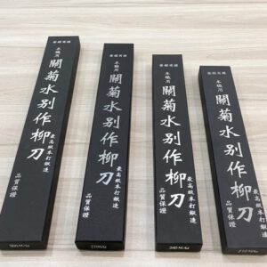 Dao nhat sashimi210 3