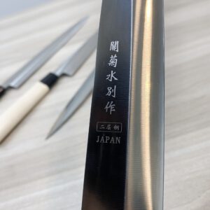 Dao nhat sashimi210 9